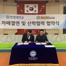 점프스타배곧점