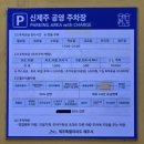 지에스25신제주점 | 제주 치타치킨 주차 포장 메뉴 주문방법 배달 후기