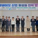 블루바이오 이미지