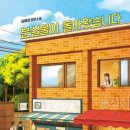 김미경농장 이미지