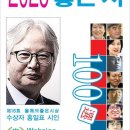 몸의 기원 /최분임/ 2023웹진 시인광장 선정 올해의 좋은 시 100 이미지