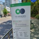 을지중학교 앞 이미지