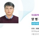 대성모텔 | 호텔 모텔 군부대 펜션 리조트 욕조코팅