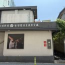 동경 | 부산 광안리 동경밥상 본점 오픈런 후기 (장어덮밥 미슐랭 맛집)