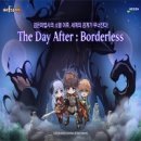 아일랜드 이미지