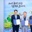 고려태권도 이미지