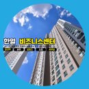 한얼건강센타 이미지