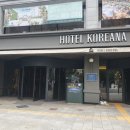 코리아나호텔구내 이미지