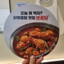 보끔당울산삼산점 이미지