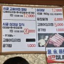 시골할매김치찜