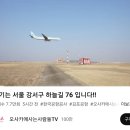 강서구-76 이미지