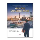 바다세상