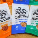 자갈치바른건어물