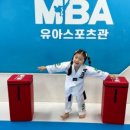 용인대 올림픽 태권도장 이미지