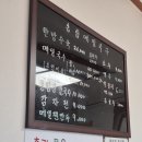 송림메밀국수