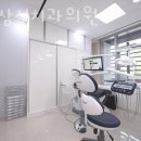 서울삼성치과의원 이미지