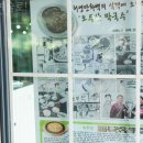 그린막국수 이미지