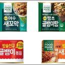 대상푸드 이미지