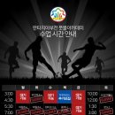 판타지아부천풋볼아카데미