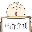 아몽즈커피김해 이미지