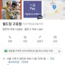 구로-구로-구로-1061 이미지