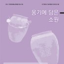 신구대학교 우촌박물관 이미지