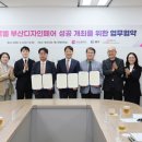 주식회사 디알비동일