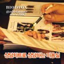 수미용실 이미지