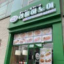 금강프라자 앞(주부토로 223) 이미지