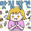 이대째 삼백청국장 이미지