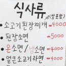 한우문 이미지