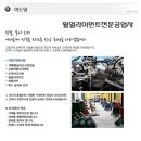 부마자동차공업사 이미지