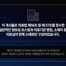 경희동행한의원 이미지