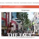 사후면세점 특화거리 이미지