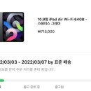 꼬기나랑 이미지