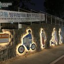 화서2동주민센터 이미지