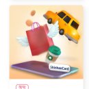 마이카케어 이미지