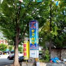 운곡회관 이미지