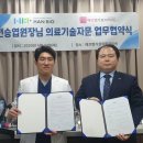 에프엠가정의학과의원 이미지