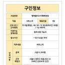 (주)삼천리이엔지 이미지