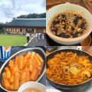 [ 서울 익선동 삼청동 데이트 코스 추천 ] 볼거리 먹거리 즐길 거리가 많은 서울 익선동 삼청동 데이트...
