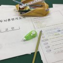 윤리대학경로당 | 치매자격증 합격 과정 및 학습법