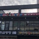 잇츠펀 이미지