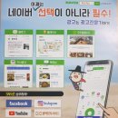 솜씨광고