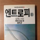 원음사 네이버블로그