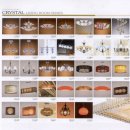 오스람전기상사 이미지