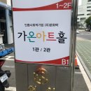 자성로141번길 | 부산 문현역에서 문화생활을 끝장내는 방법을 알려드립니다 #필담문생픽 #문친픽
