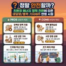 태양에너지타워 | "언제쯤 다시 오를까" 친환경 에너지 정책 전환에 따른 태양광/풍력 기자재주 반등 시점 전망