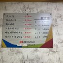 숭의골돌솥추어탕 이미지