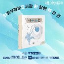 의정부민물고기 이미지